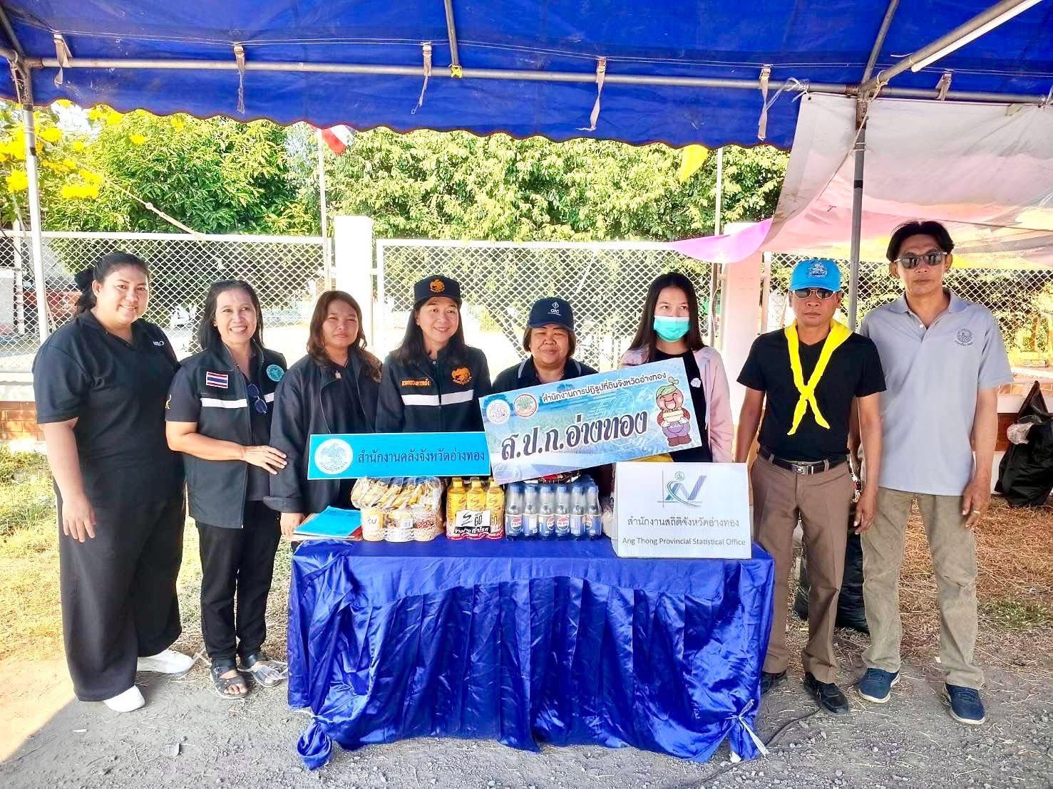 title - ส.ป.ก.อ่างทอง ลงพื้นที่ตรวจเยี่ยมจุดตรวจ จุดบริการประชาชน เพื่อป้องกันและลดอุบัติเหตุทางถนนช่วงเทศกาลปีใหม่ 2569 